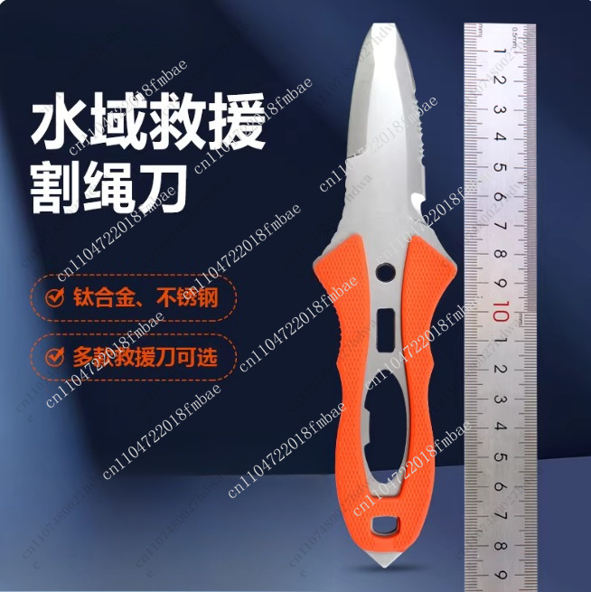 Cortador de Cordas para Ativid - Dive Knife Titanium avaliação e preço